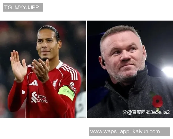 范戴克反击鲁尼批评称懒惰言论不实展现队长风范