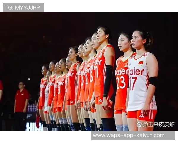 中国女排迎战赛尔维亚全力争胜展现巅峰实力与团队精神